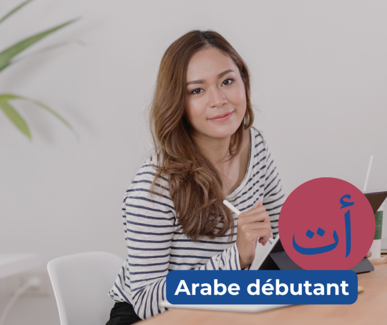 Arabe débutant
