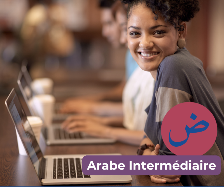 Arabe intermédiaire